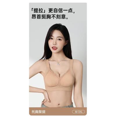 8125粉底液塑性内衣无痕隐形小胸显大聚拢反重力提拉调整型内衣