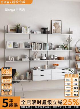 简约隐形壁挂式升降置物架可移动展示架收纳架vitsoe606轨道书架