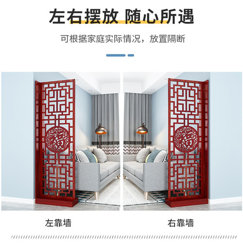 新中式屏风隔断装饰客厅卧室遮挡墙小户型进门实木红木玄关柜平风