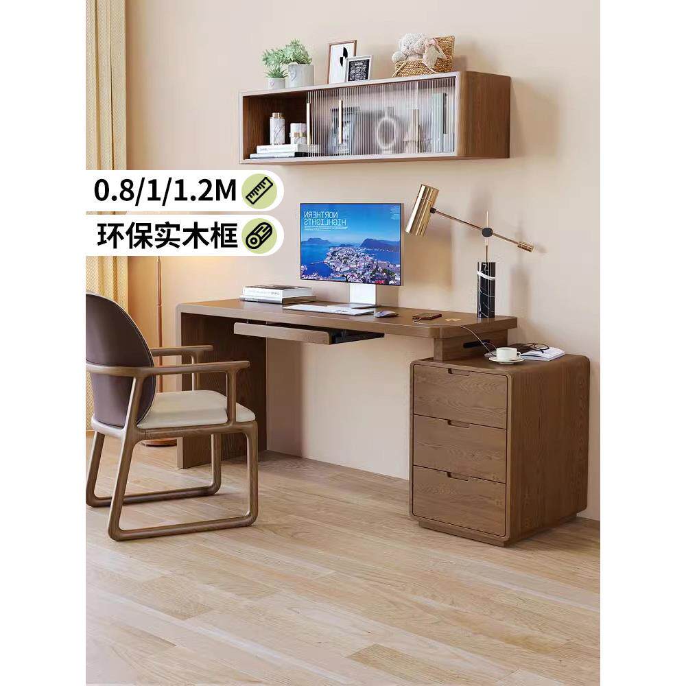 新中式实木桌柜一体收缩式电脑桌小公寓家庭卧室办公桌写字台
