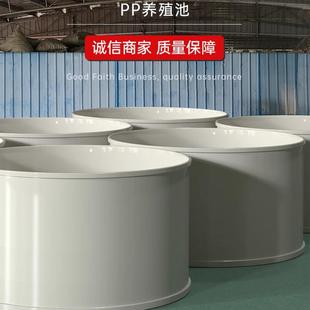 养殖水箱PP塑料鱼池加大加厚PVC养殖池防腐蚀抗氧化焊接聚丙烯