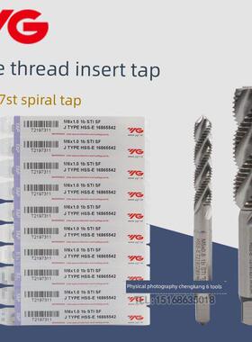 进口韩国Yg-1钢丝丝套螺旋机丝锥St3 4 5 6 8 10 T2197