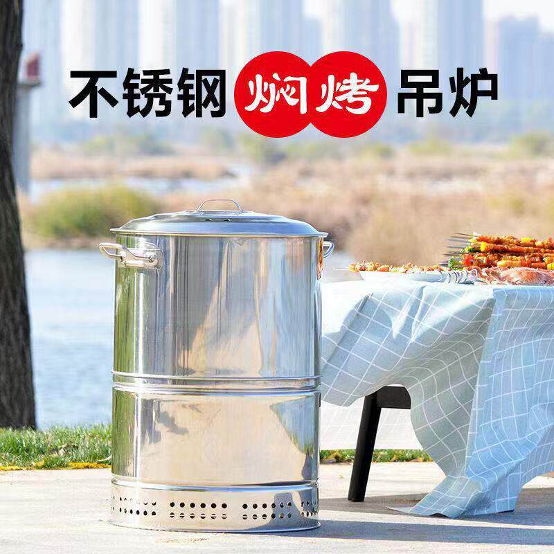商用木炭焖烤架桶户外庭院家用烤鸡木炭烧烤烤鸭炉f室内烤肉工具
