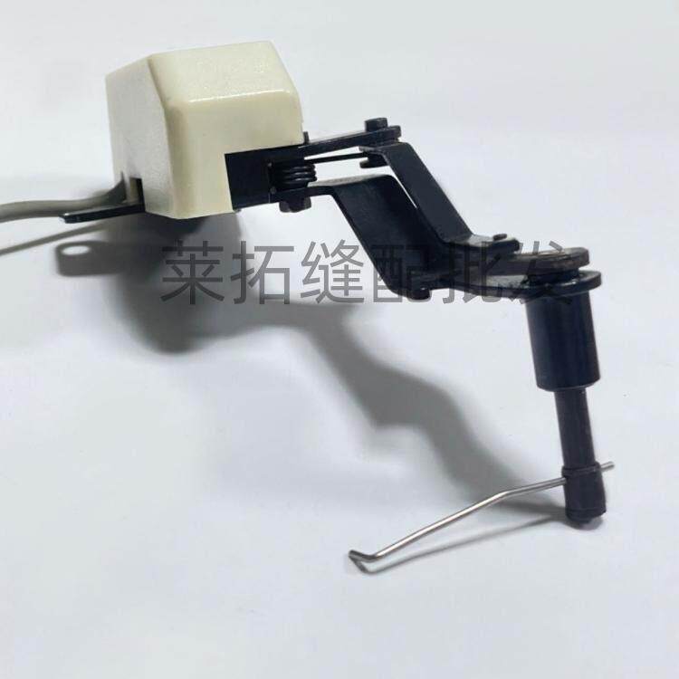 电脑平车拨线电磁铁 扫线器组件 自动剪线器 重机9000拨线电磁铁