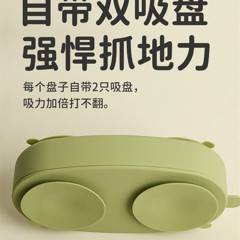两室一厅 宝宝餐盘吸盘一体式食品级硅胶分格盘耐摔吃饭辅食碗盘