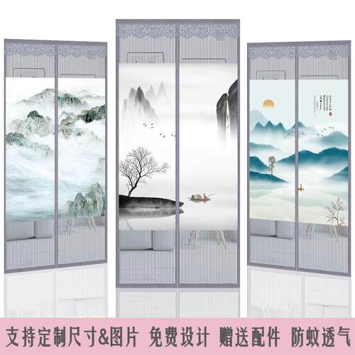 2025夏季新中式山水墨画防蝇防蚊门帘隔断帘粘贴自吸自粘磁吸防窥