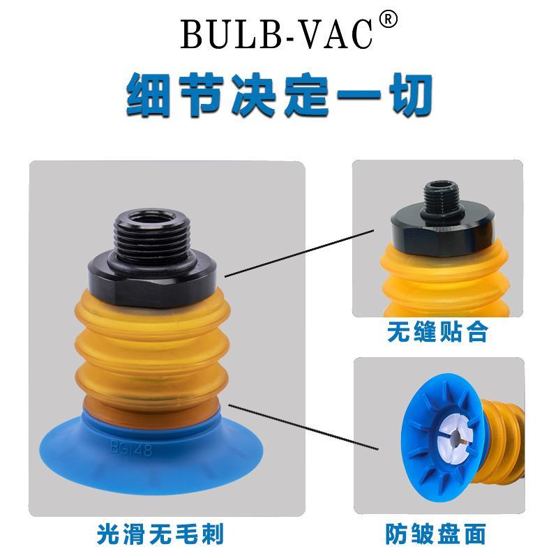 软袋真空吸盘BG25/30/34/41/48/63机械手配件 G1/8牙G3/8多层吸盘