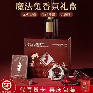高级实用香薰礼盒订婚朋友 结婚礼品新婚礼物送新人新娘闺蜜高档