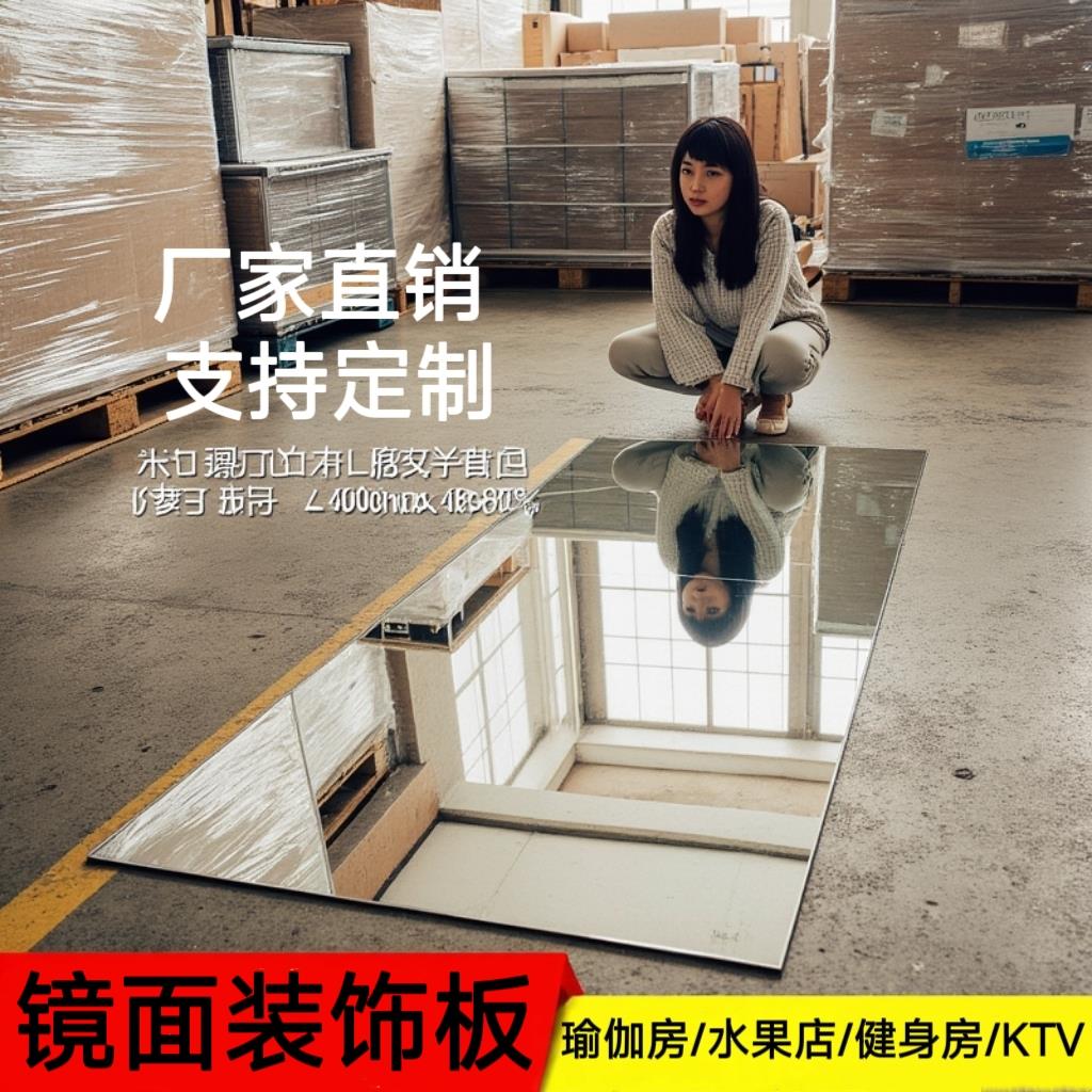 镜面装饰板竹炭木镜面板碳晶板护墙板KTV健身房舞蹈房背景墙吊顶