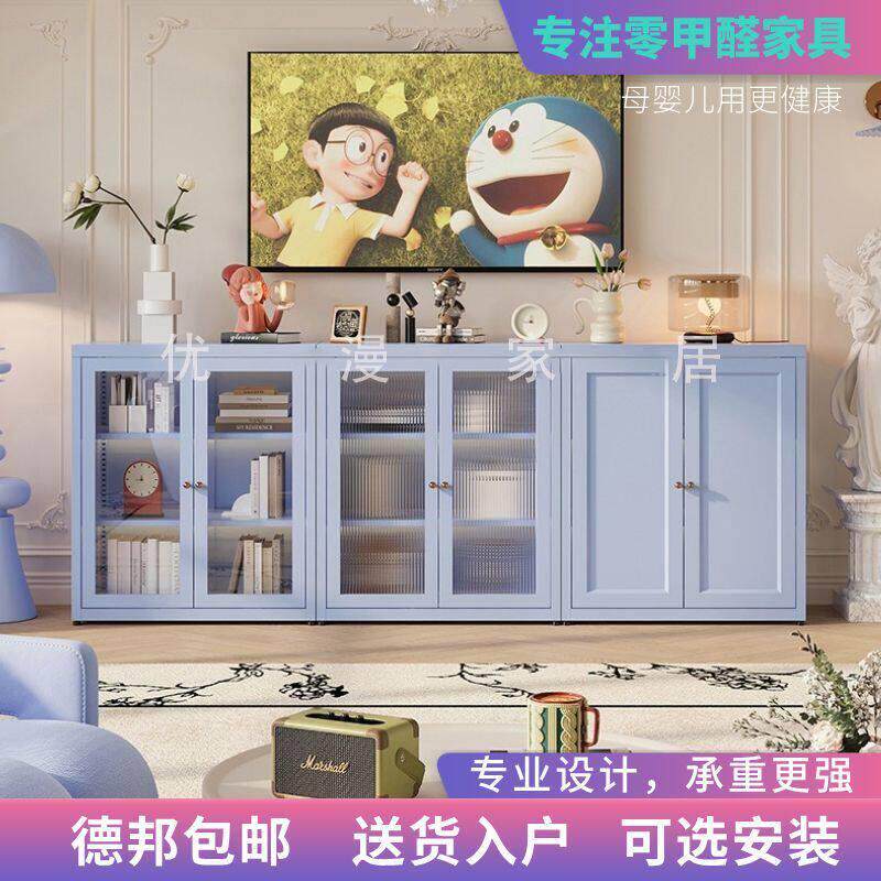 钢制家用客厅移门储物柜玻璃门组合电视柜落地鞋柜铁艺餐边阳台柜