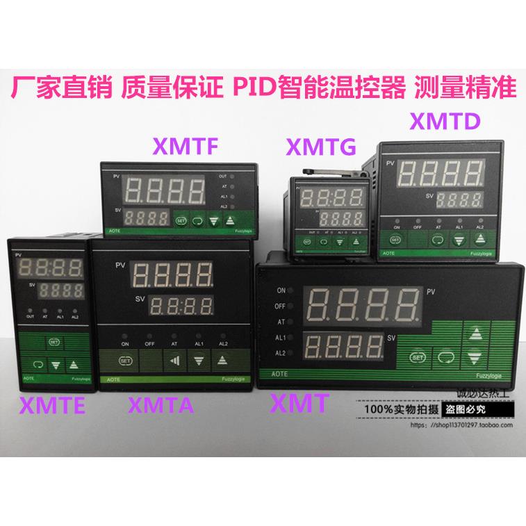 厂销 奥特温控表XMTD XMTA XMT XMTE XMTG XMTF7000智能温控仪表