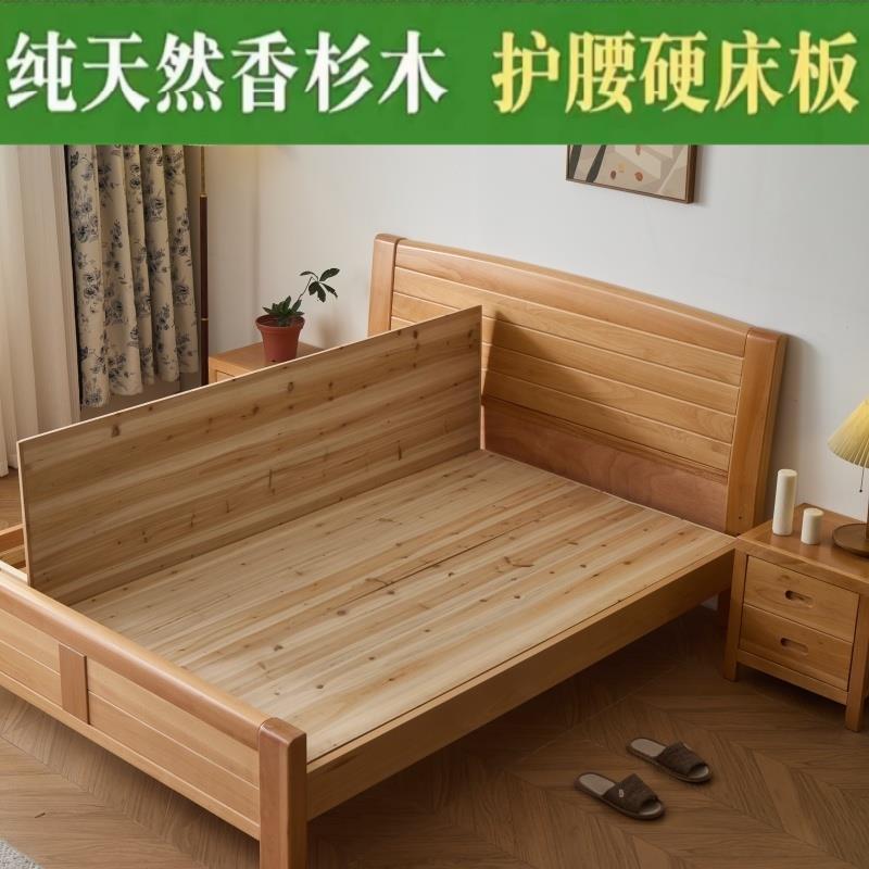 杉木实木硬床板整块加厚床板铺板垫片护脊椎护腰硬床垫板木板床垫图片