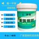 鑫一中南801建筑胶水18KG批墙粘结剂贴瓷砖拌水泥