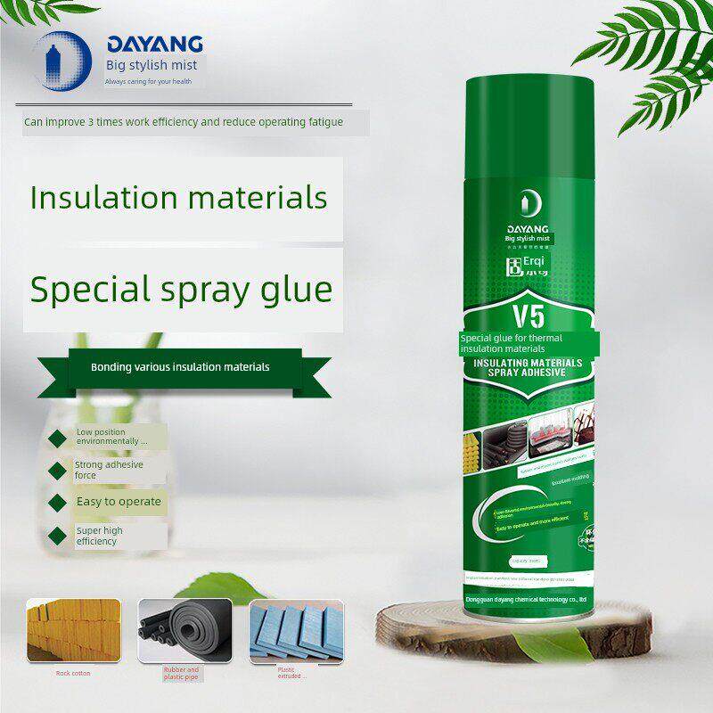 大洋古琦V5海绵自喷胶隔音棉吸声板泡沫板保温材料专用强力胶