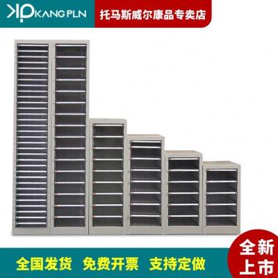 A4文件柜抽屉式多层收纳柜票据柜桌面资料柜效率柜档案柜分类柜