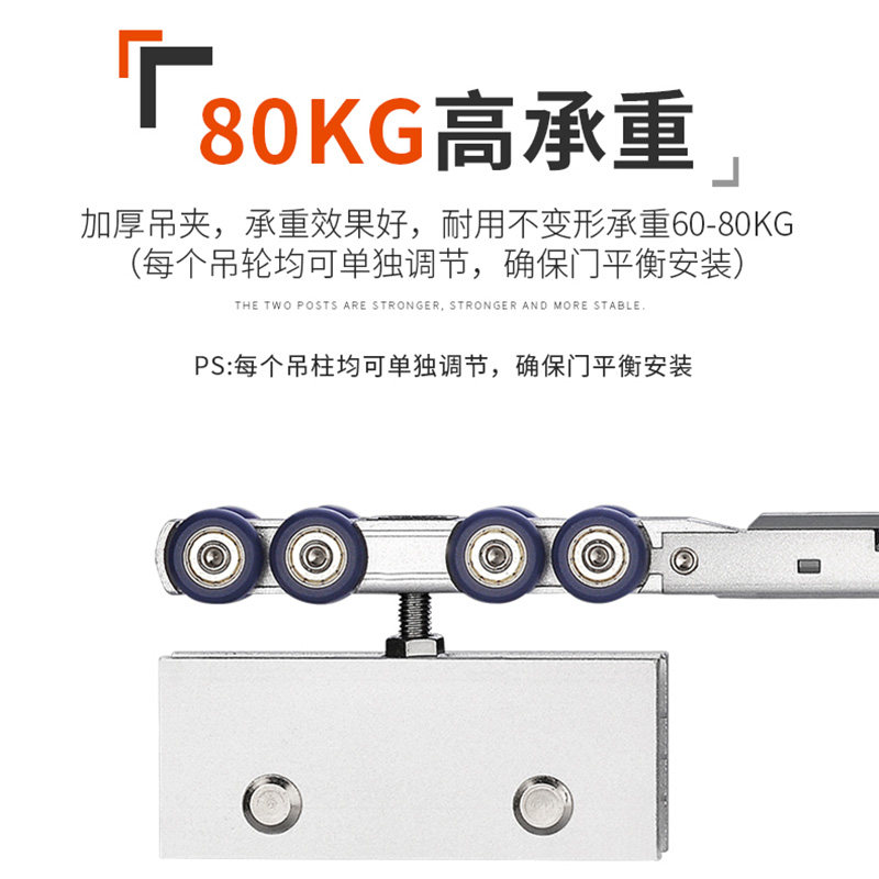 玻璃推拉门滑轮厨房无框钢化玻璃门移门双向缓冲阻尼吊轮轨道吊轮
