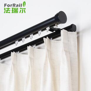 法瑞尔极简窗帘轨道黑白灰窗帘杆侧装迷你单双支架静音滑道罗马杆