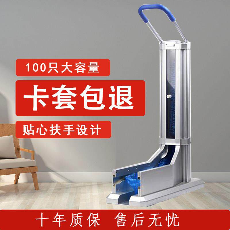 拖拉式鞋套机家用全自动鞋膜机一次性踩脚智能套鞋器工厂商用新款