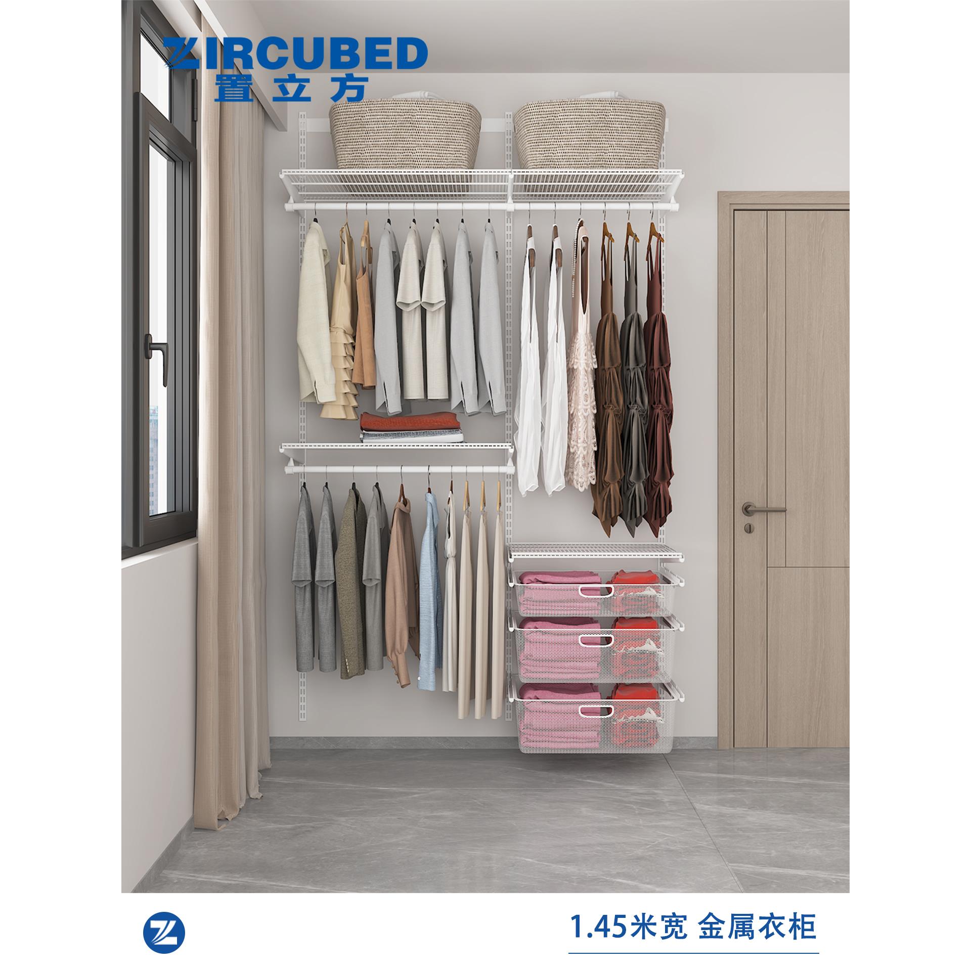 ZIRCUBED置立方 步入式环保衣帽间1.5米宽卧室金属衣柜全全钢衣橱