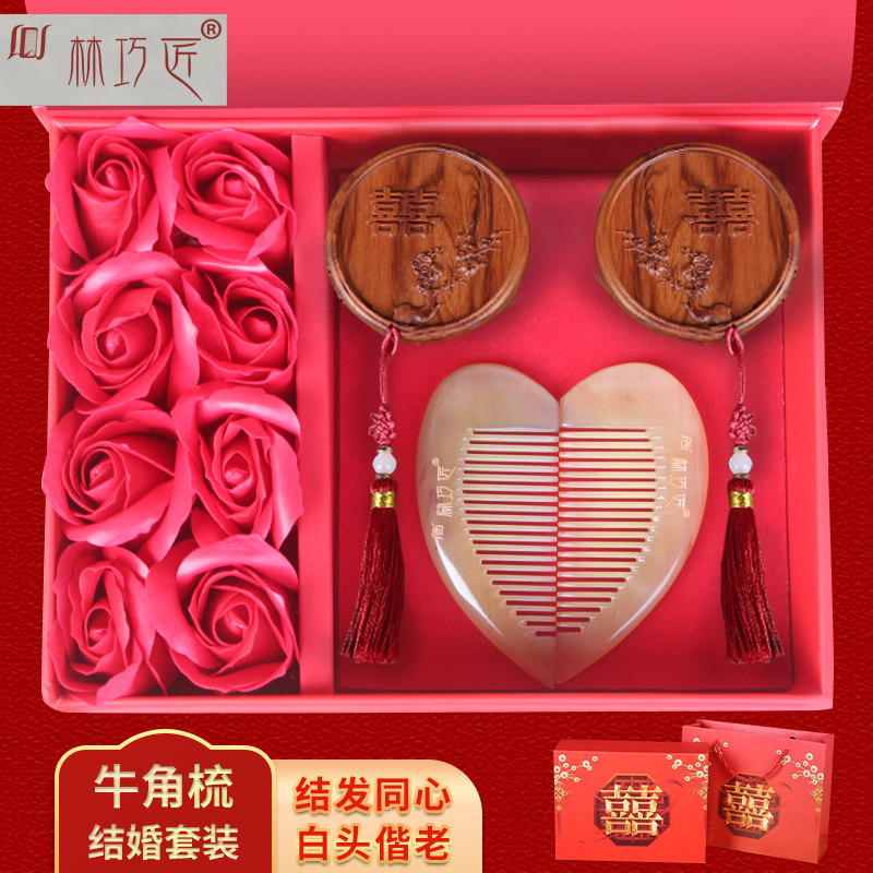 天然牛角梳子结婚陪嫁一对专用喜梳镜子套装礼物送新人新娘用品