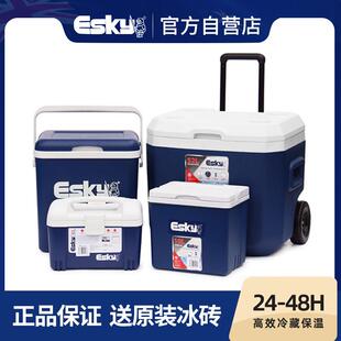 esky保温箱冷藏箱车载户外家用可携式保鲜箱商用摆摊外送保冷箱冰