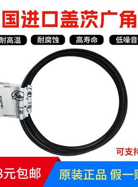 进口盖茨GATES广角带 5M900 5M925 5M950 5M975 5M1000水塔带皮带