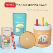 丝滑旋转水溶性蜡笔 36色 儿童可水洗 彩绘棒炫彩棒