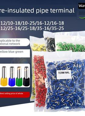 VE管针型冷压接线端子VE10-12/16-12/25-16/35-16预绝缘铜线鼻子