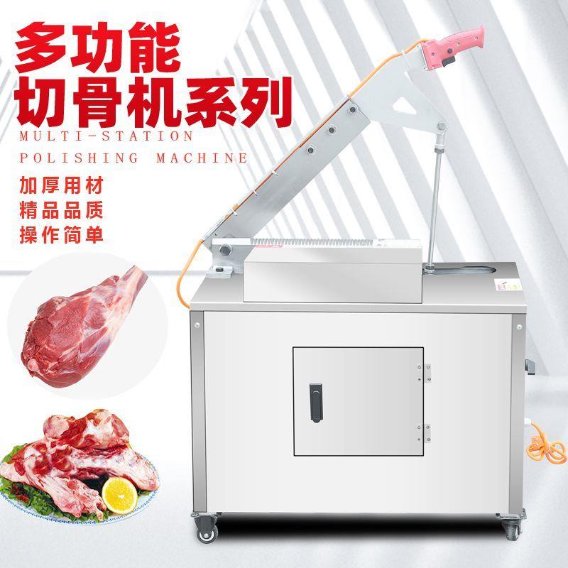 电动切骨机全自动商用冻肉液压剁骨机铡骨切羊排骨大腿骨猪蹄骨机