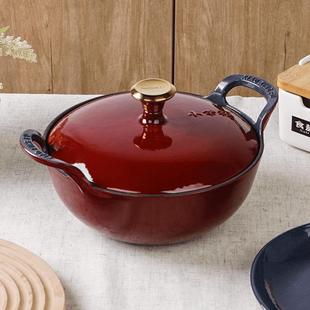 小幸福23cm元 宝锅珐琅铸铁锅家用铸铁炖锅煲汤焖锅红色加厚搪瓷锅