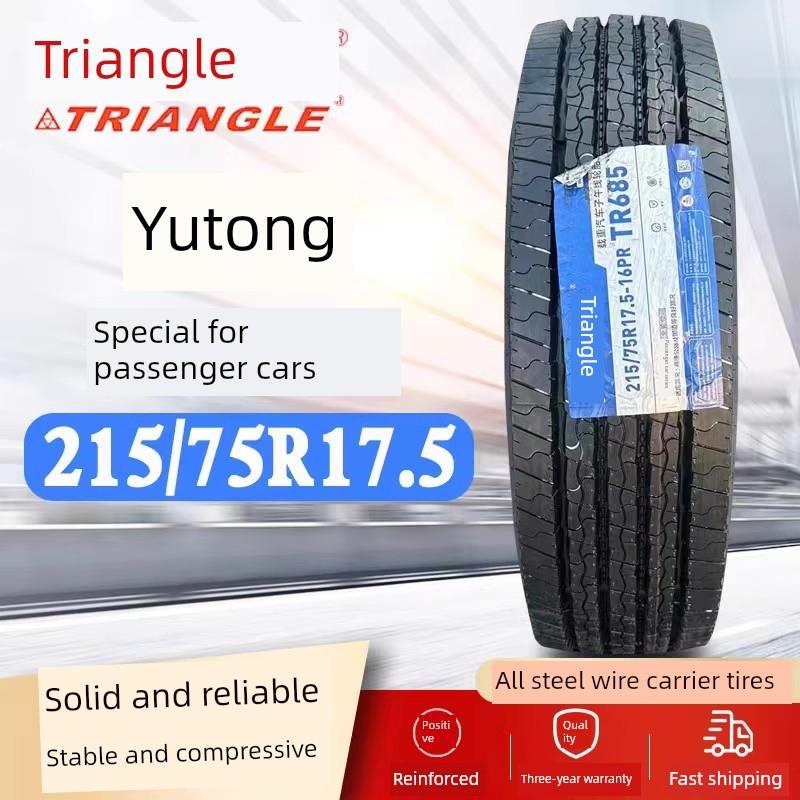 三角轮胎215/75R17.5 225/235/75R17.5 245/70R19.5 宇通校车客车