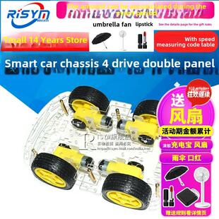 智能小车底盘 4WD 四轮驱动双层板4电机智能车循迹 避障DIY套件