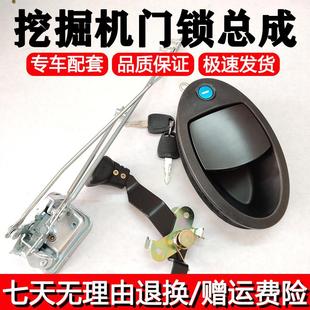 徐工XE370CA 470D 200DA 265C 490D驾驶室门锁 215CA 挖土机配件