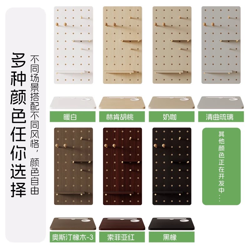 折叠床头柜实木洞洞板替代品隐形可定制收纳置物架家用卧室小边几