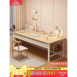 电脑桌卧室带抽屉初中生写作业桌学习桌办公桌子 书桌学生家用台式