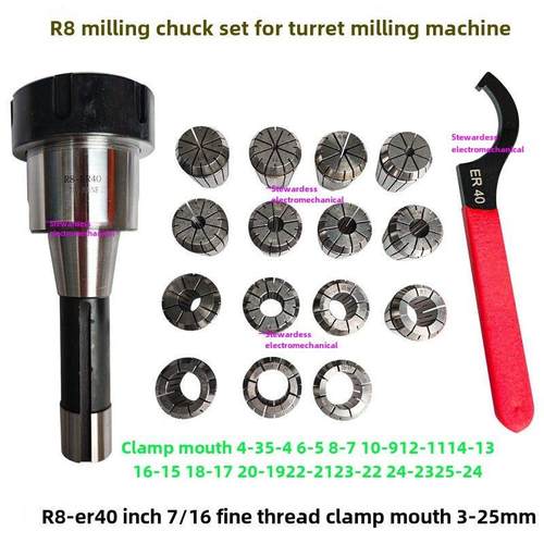 R8柄ER套装炮塔铣床铣刀夹头柄R8-ER32/40铣弹簧收缩筒夹夹套嗦咀