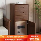 实木床头柜保险箱一体家用小型简约保险柜卧室隐形智能床边收纳柜