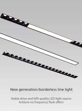 灰色嵌入式线灯格栅灯长无框射灯Led主灯客厅预嵌入式射灯