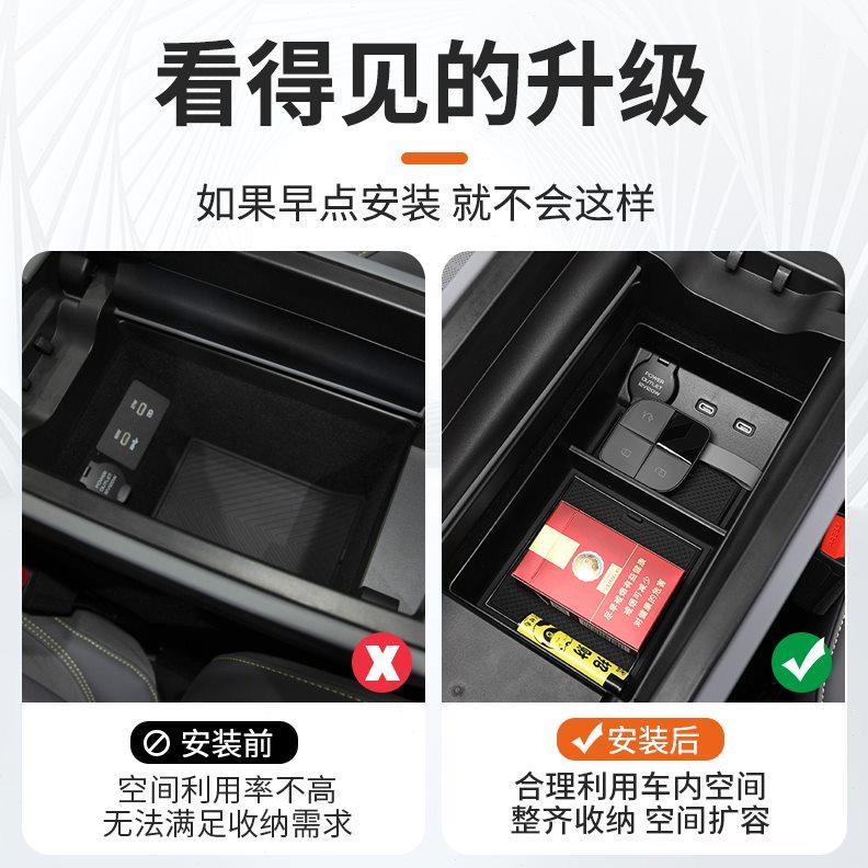 适用于领克08中控扶手箱储物盒屏幕后收纳置物盒专用内饰改装配件