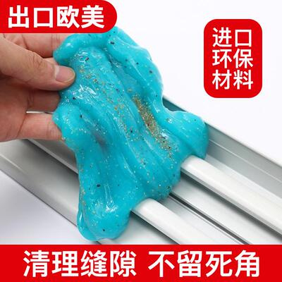缝隙清理神器窗户沟清洁工具打扫卫生粘灰尘大扫除除尘软胶车用
