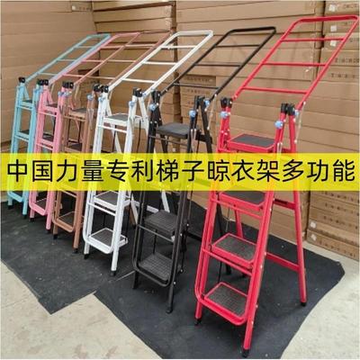 德国进口厂家直销梯子晾衣架两用多功能免安装可折叠置地人字踏板