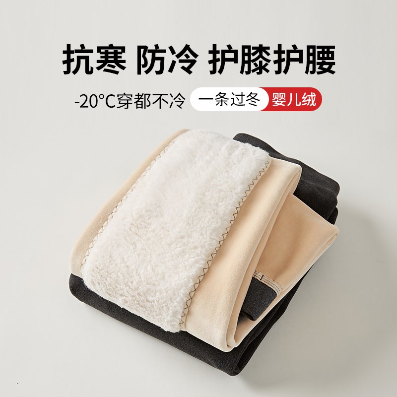 男士保暖裤冬季新款德绒高腰加绒加厚绒裤护膝护腰打底棉裤男款