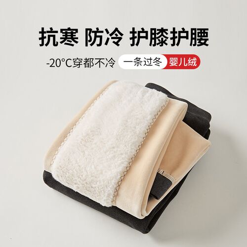 男士保暖裤冬季新款德绒高腰加绒加厚绒裤护膝护腰打底棉裤男款