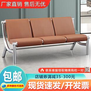 不锈钢连排椅三人位机场椅医院等候大厅候诊区椅子候车室公共座椅