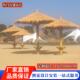 户外圆形蘑菇茅草亭沙滩亭单柱子亭景观遮阳伞稻草棚防腐木凉亭伞