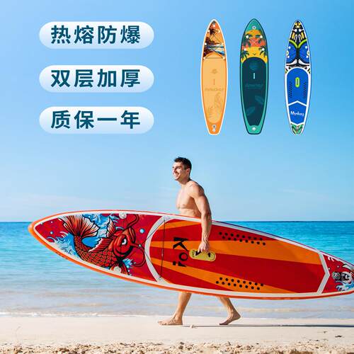 FUNWATER充气桨板 椰树款充气桨板 SUP冲浪滑水板 加长加宽桨板