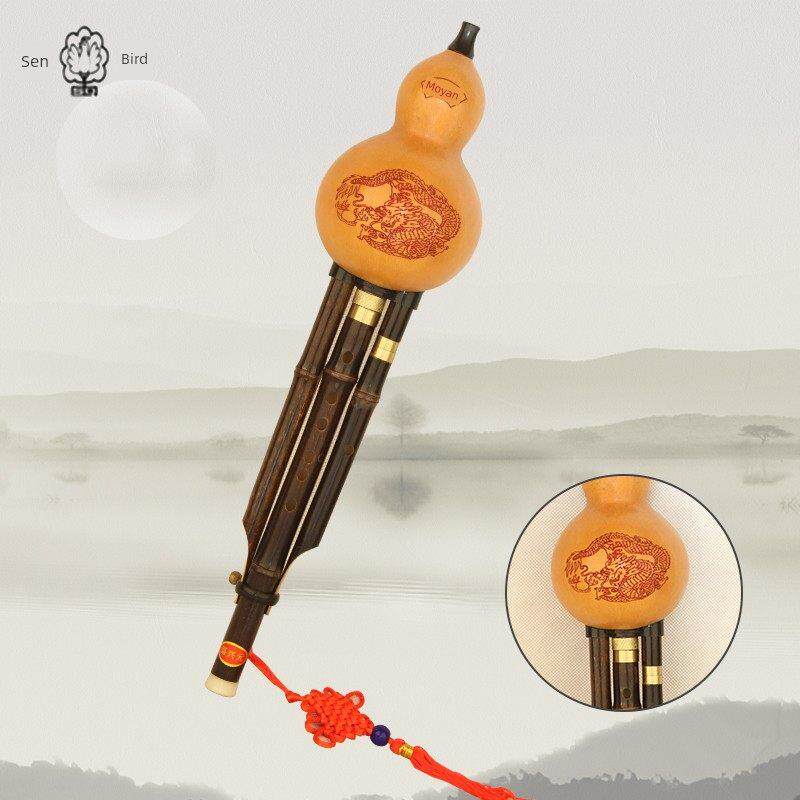 森雀正品 天然紫竹葫芦丝可调音降B/C/D/F/G调可拆包邮正品厂家