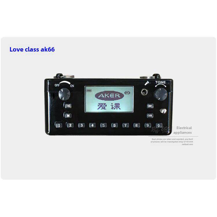 AKER/爱课AK66教学导游促销广场舞扩音器播放机户外插卡蓝牙音响