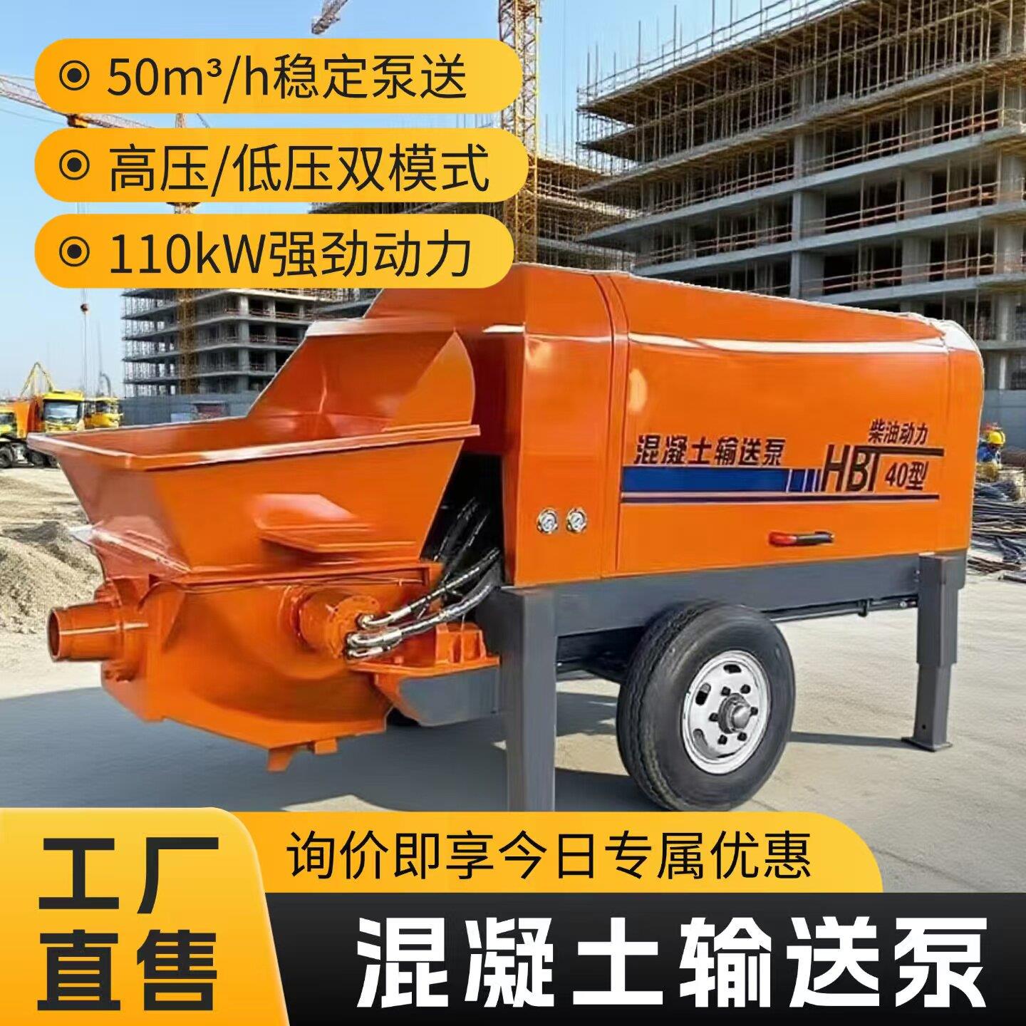 混凝土输送泵二次结构柱浇筑地泵小型细石螺旋二次构造柱泵上料机