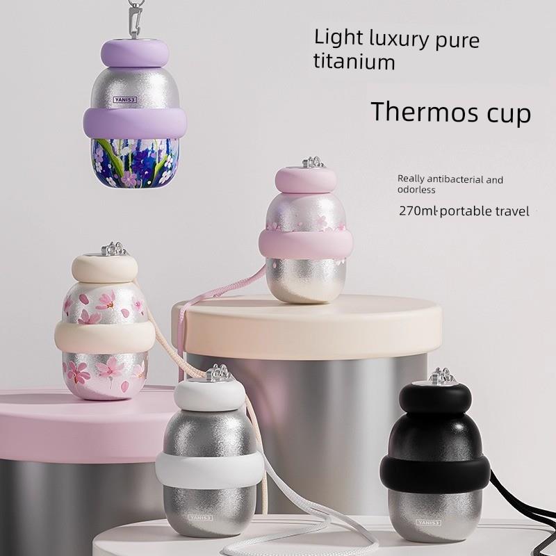 Yanis3钛杯保温杯2025新款高颜值女生日礼物送闺蜜女友咖啡杯水杯